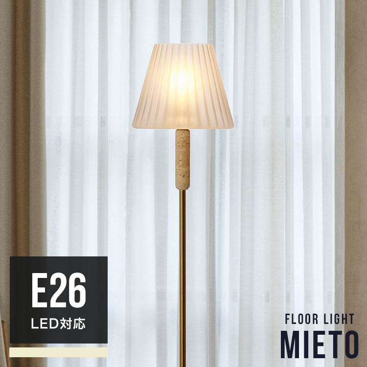 フロアライト ミエト Mieto LT-4360-2 照明 おしゃれ フロアスタンド