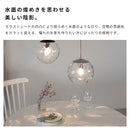 ペンダントライト 1灯 フレッド