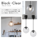 ペンダントライト 1灯 フレッド