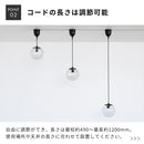 ペンダントライト 1灯 フレッド