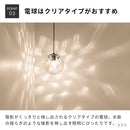 ペンダントライト 1灯 フレッド