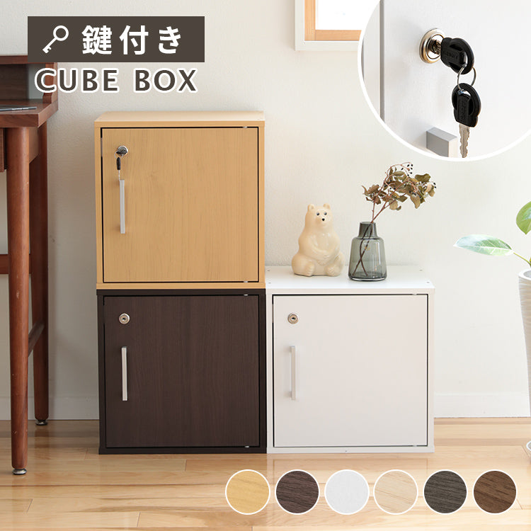 キューブボックス 扉付き　レコード収納　カラーボックス　組み合わせ自由　ブラウン PUTUPUTU キューブボックス カラーボックス 扉付き 引き出し