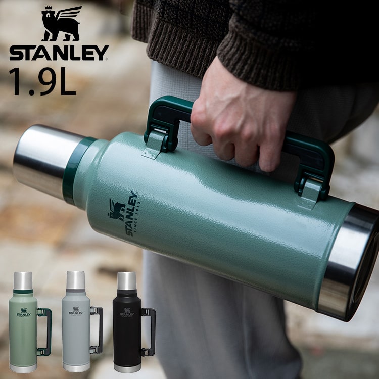 水筒 スタンレー クラシック 真空 ボトル 1.9L STANLEY おしゃれ
