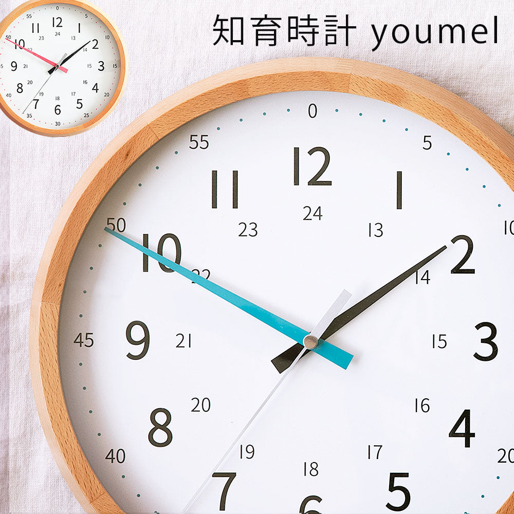 知育時計 youmel ユーメル|電波時計 壁掛け時計 掛け時計 アナログ