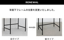 パインスクールデスク