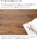 パインスクールデスク