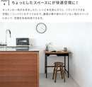 パインスクールデスク