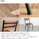 パインスクールチェア