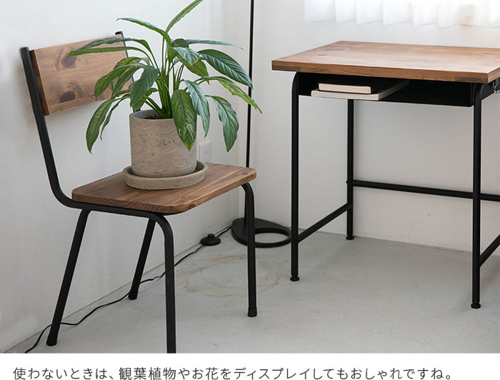 パイン チェア デスクチェア アイアン スチール脚 ヴィンテージ