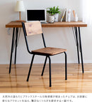 パインスクールチェア