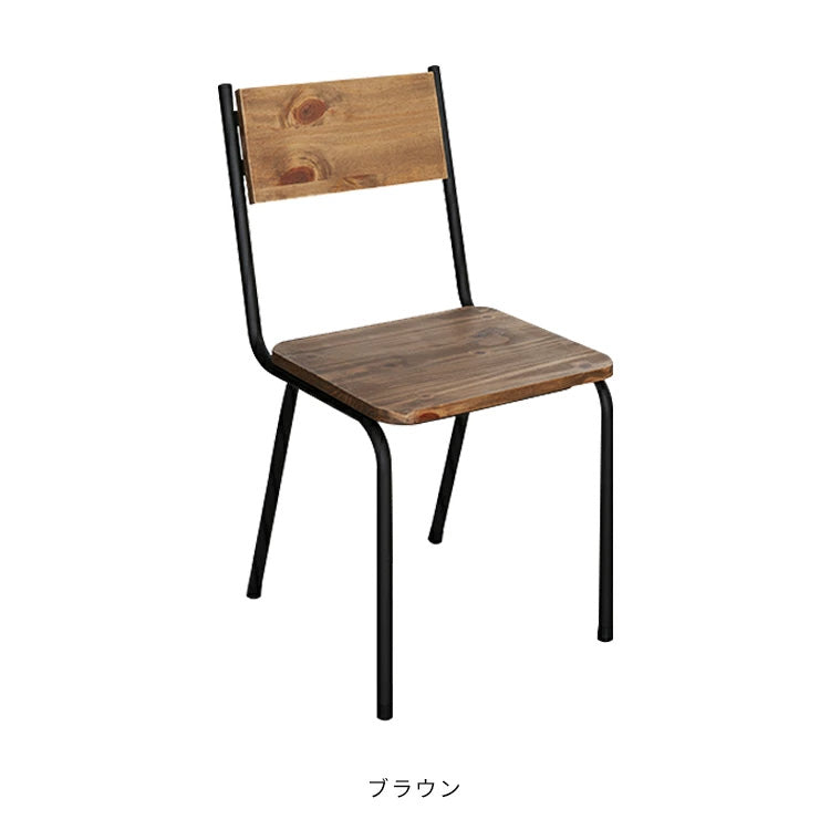 パインスクールチェア