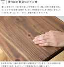 パインスクールチェア