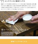 パインスクールチェア