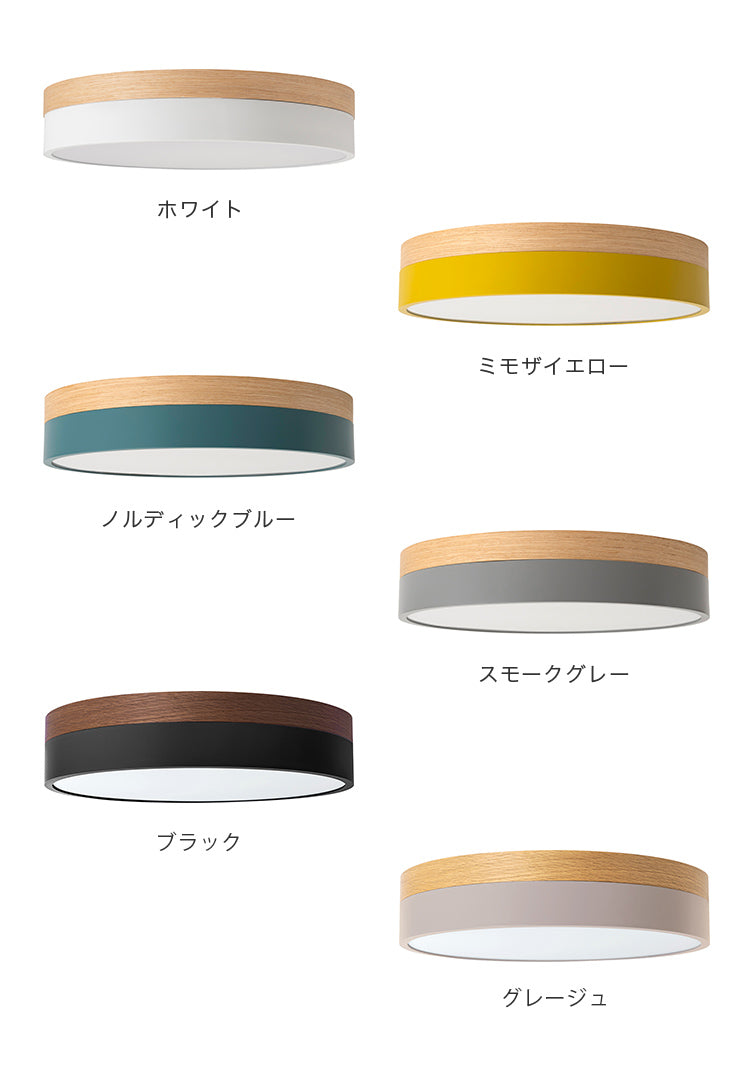 LEDシーリングライト オリカ Ver.2