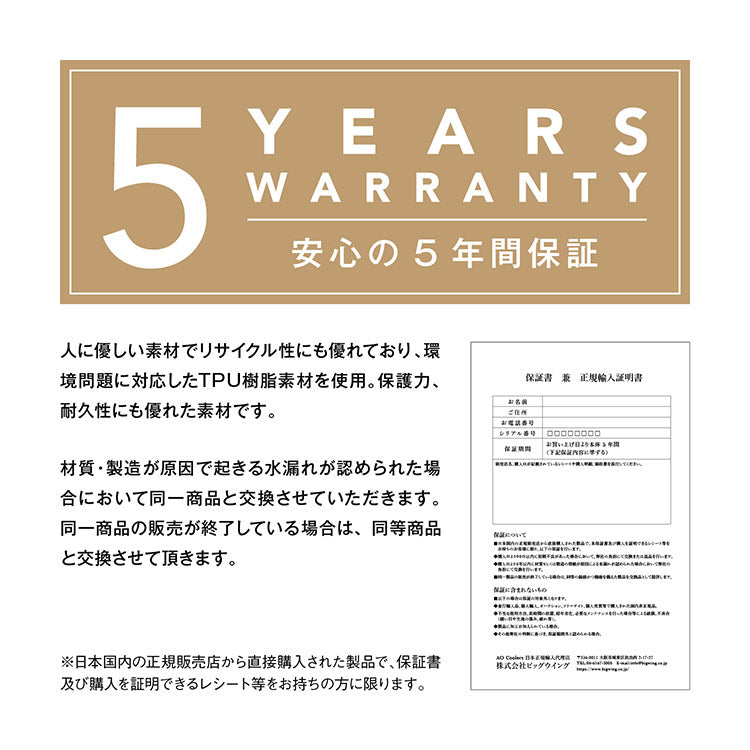 12 AOパック キャンパス ソフトクーラー