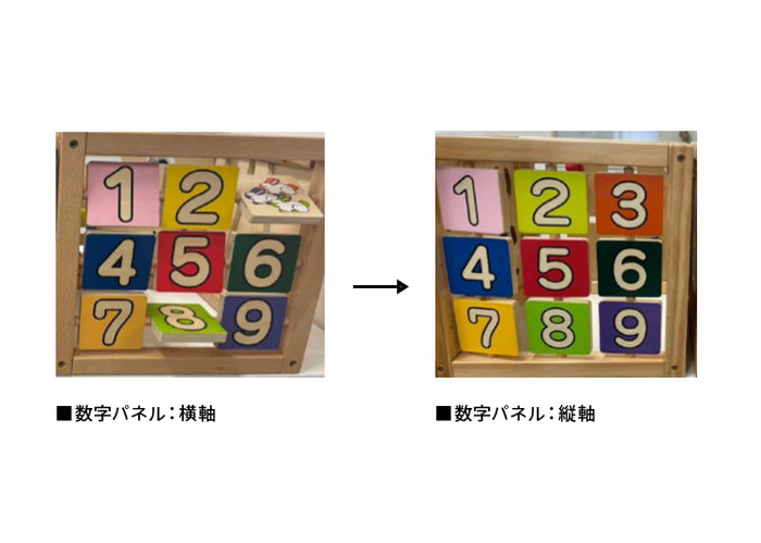 エド・インター 森のあそび箱 エドインター おもちゃ 木のおもちゃ