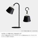 LED Magnecco マグネッコ ポータブルランプ
