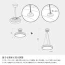 LED Giorno ジョルノ シーリング ペンダントランプ