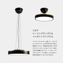 LED Giorno ジョルノ シーリング ペンダントランプ