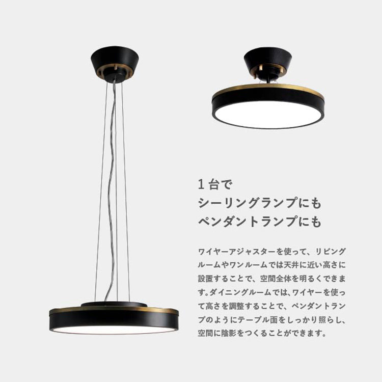 LED Giorno ジョルノ シーリング ペンダントランプ