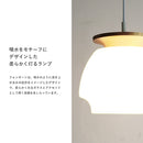 Fontan フォンターン ペンダントランプ