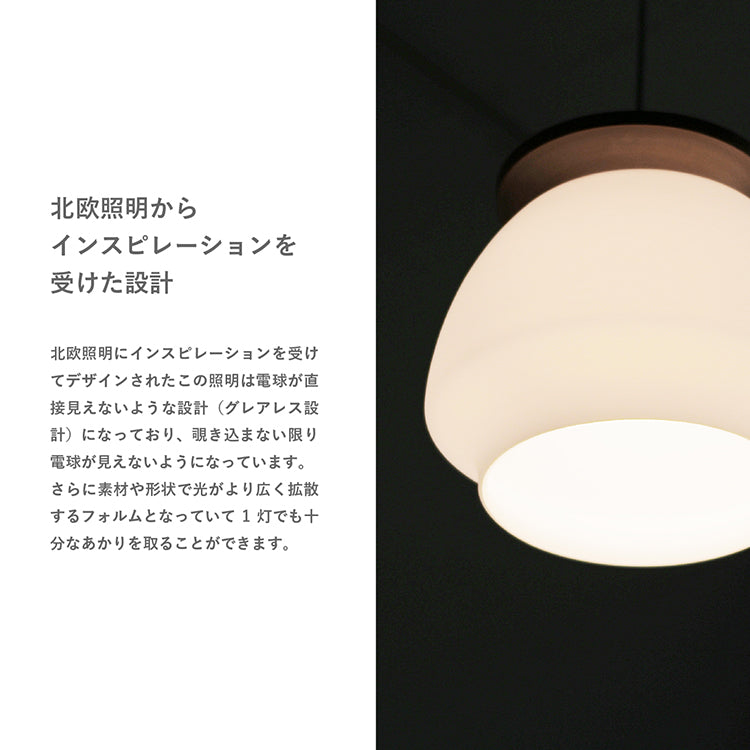 Fontan フォンターン ペンダントランプ