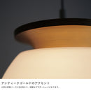 Fontan フォンターン ペンダントランプ