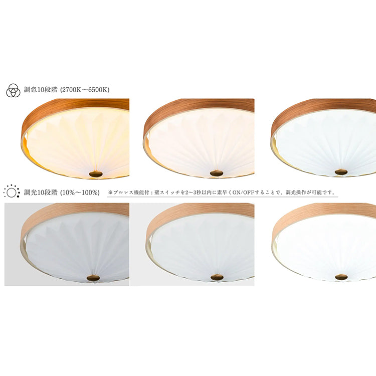 WOOD PLEATS CEILING LIGHT LEDシーリングライト