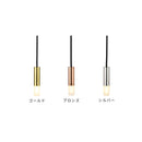 SMKペンダントライト