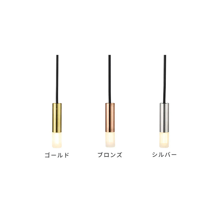 SMKペンダントライト