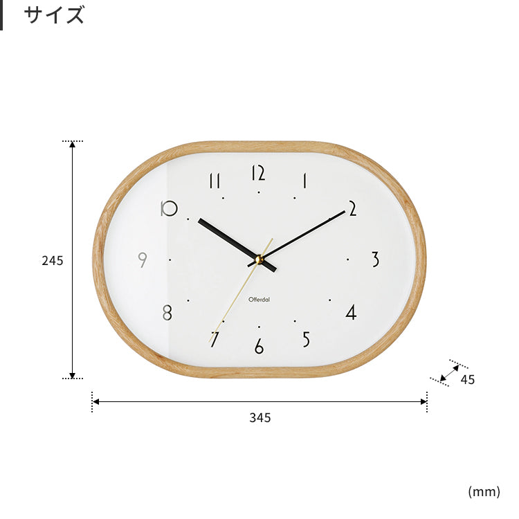 掛け時計ムトゥカ ウォールクロック