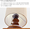 テーブルライト 1灯  トーヴェ　