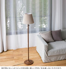 フロアライト 1灯 フェルセン