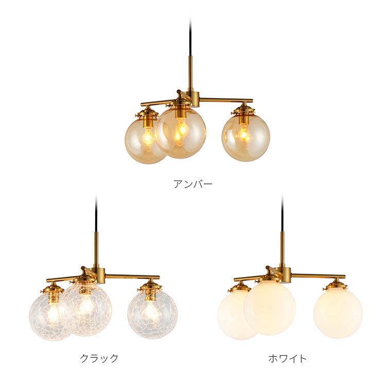 ペンダントライト 3灯 リケー