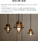 ペンダントライト 1灯 ペドラ