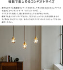 ペンダントライト 1灯 トイヴォ