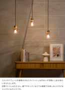 ペンダントライト 1灯 ウルプ