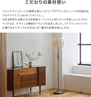 フロアライト 1灯 リゼット