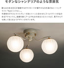 シーリングライト 3灯 ニクル