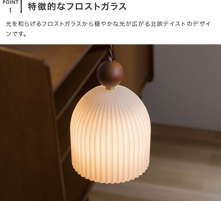 ペンダントライト 1灯 ムルク