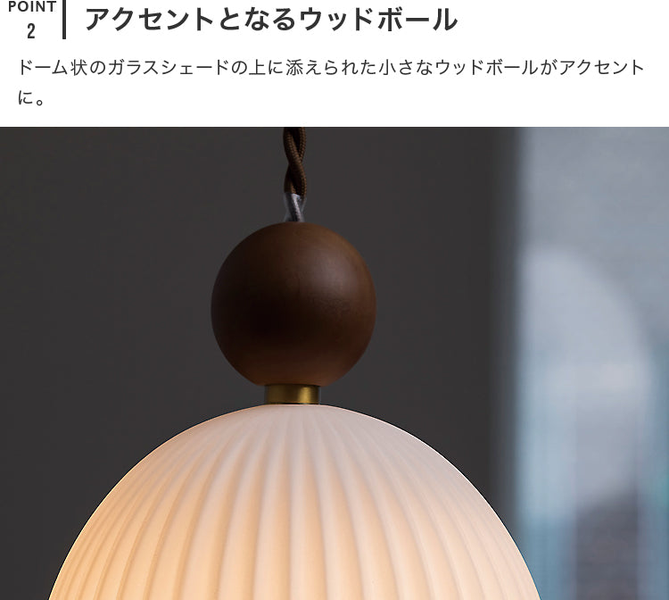 ペンダントライト 1灯 ムルク