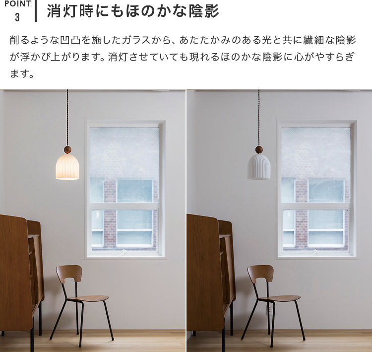 ペンダントライト 1灯 ムルク