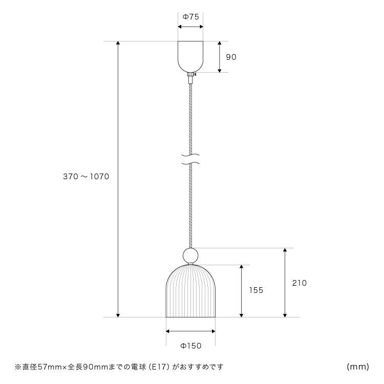 ペンダントライト 1灯 ムルク
