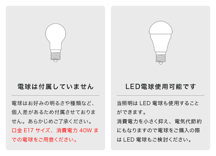 ペンダントライト 1灯 ムルク