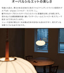 ペンダントライト 1灯 ファルク エリプス