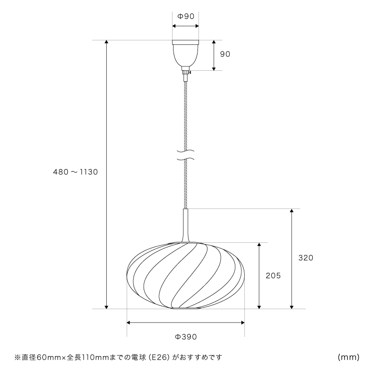 ペンダントライト 1灯 ファルク エリプス