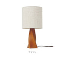 テーブルライト 1灯 カティ