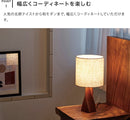 テーブルライト 1灯 カティ