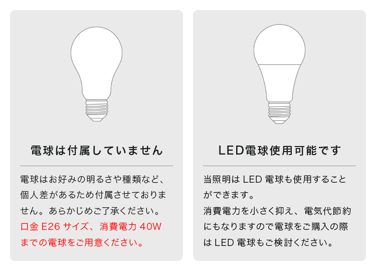 フロアライト 1灯 オスク