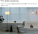フロアライト 1灯 オスク